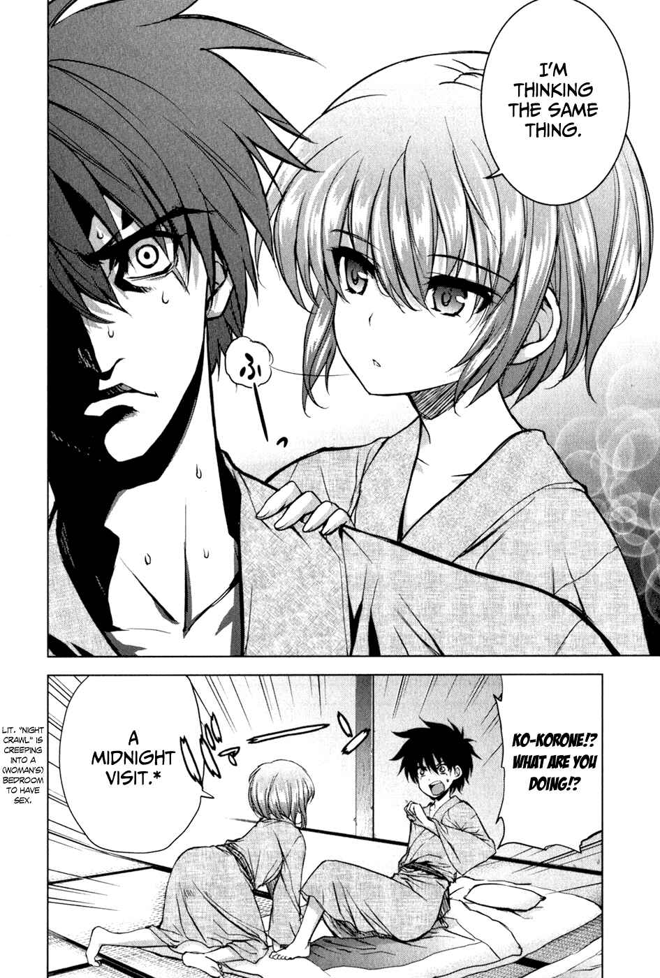 Page 4 Chapter 33 Ichiban Ushiro no Daimaou