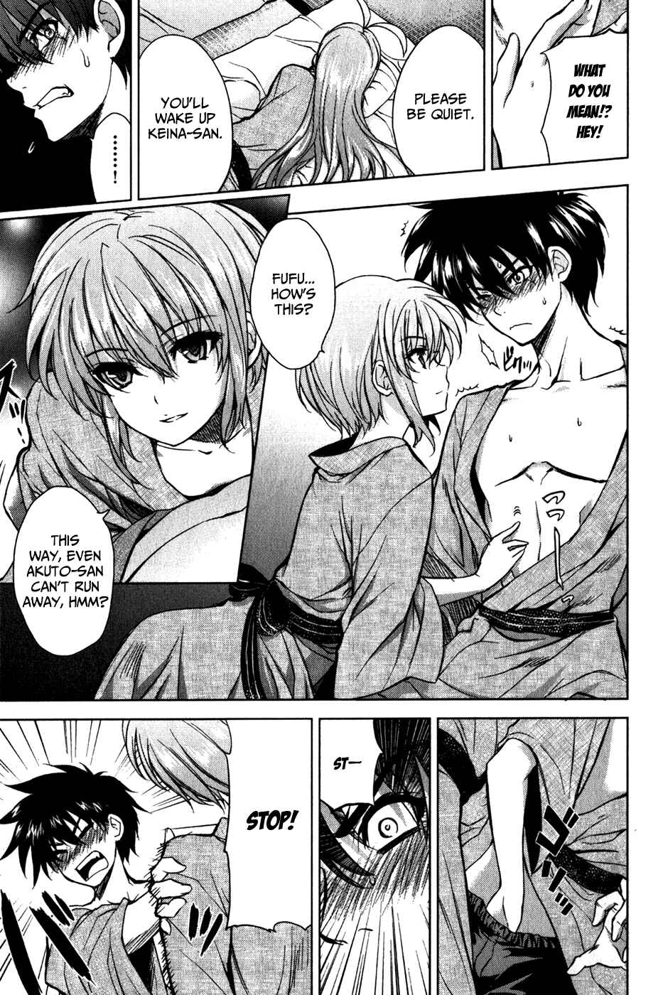 Page 5 Chapter 33 Ichiban Ushiro no Daimaou