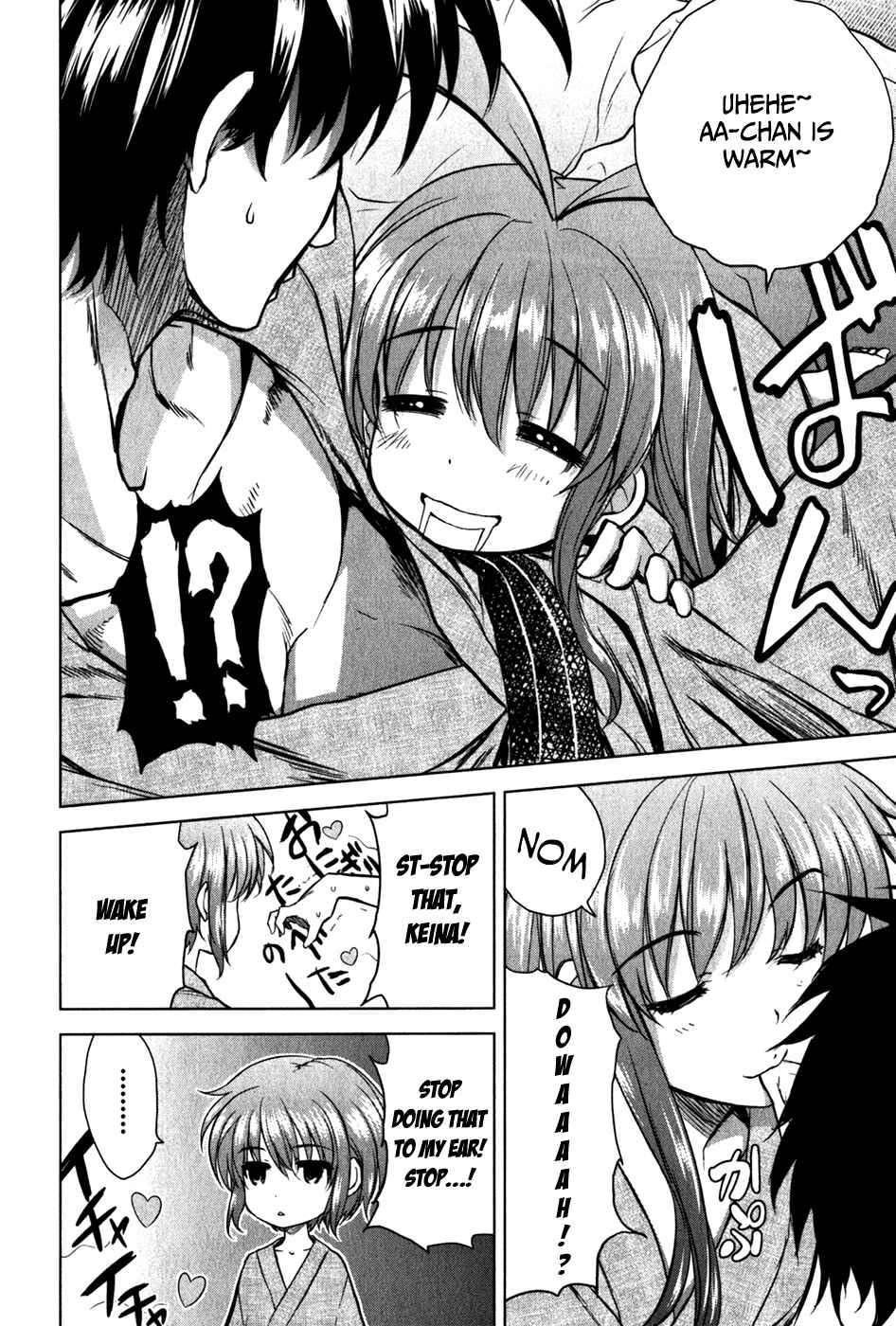 Page 6 Chapter 33 Ichiban Ushiro no Daimaou