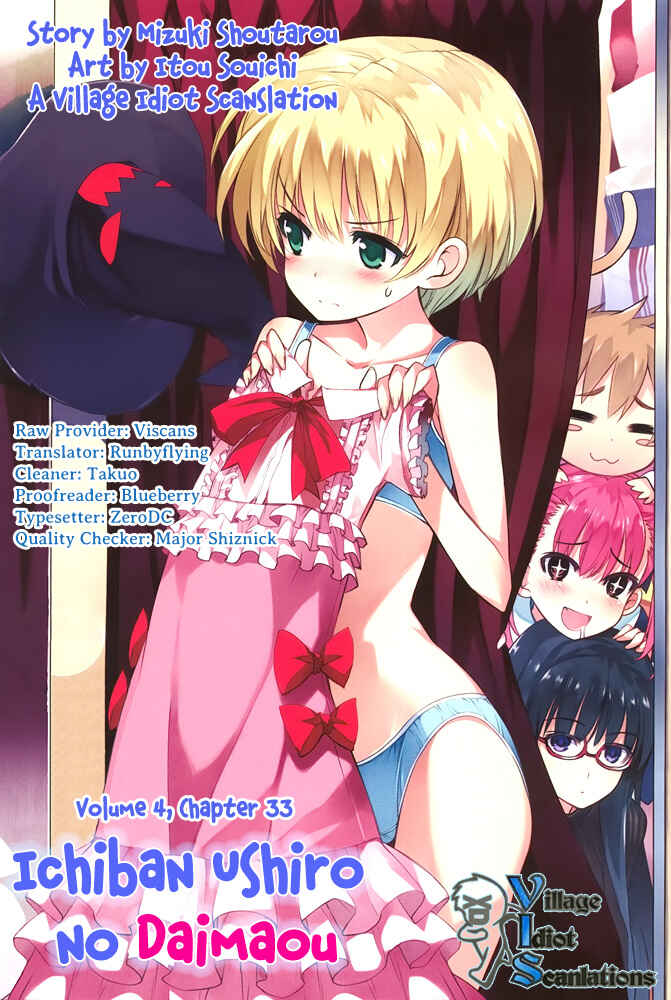 Page 9 Chapter 33 Ichiban Ushiro no Daimaou