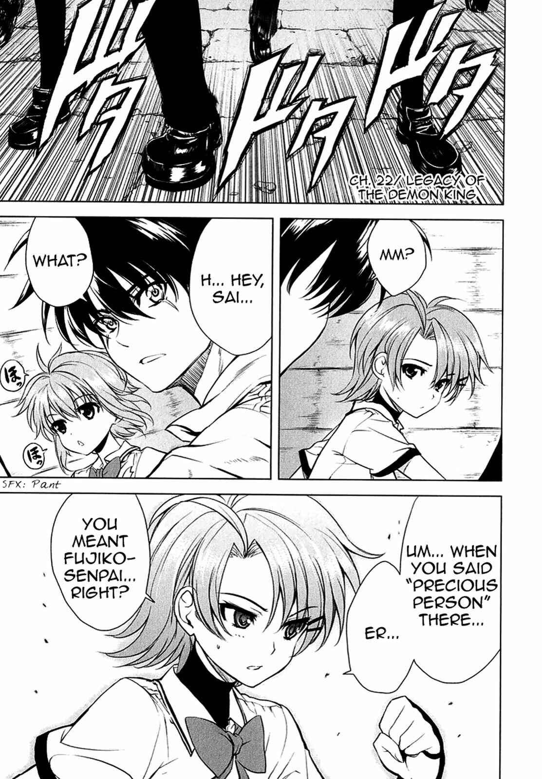 Page 2 Chapter 22 Ichiban Ushiro no Daimaou