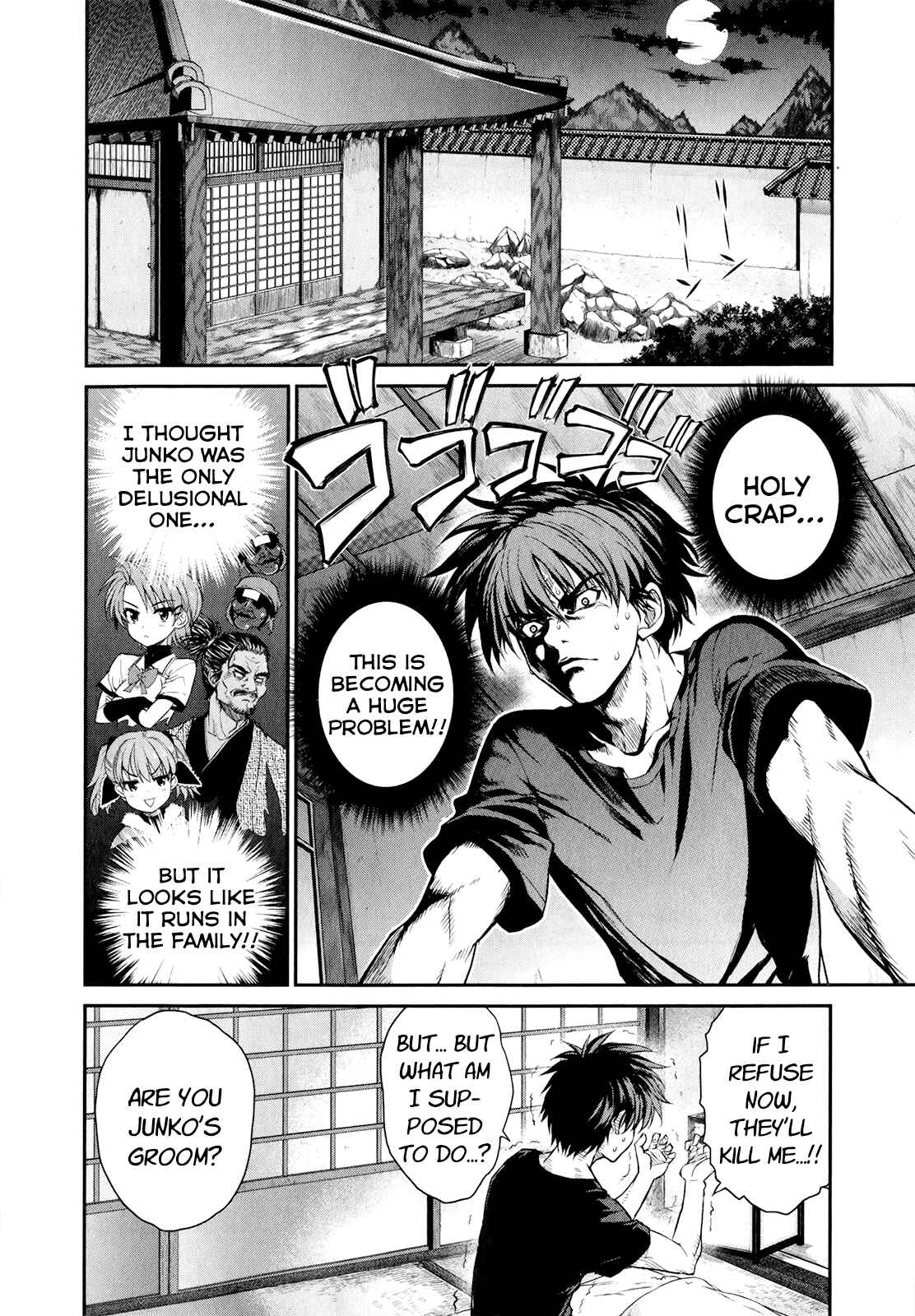 Page 15 Chapter 46 Ichiban Ushiro no Daimaou