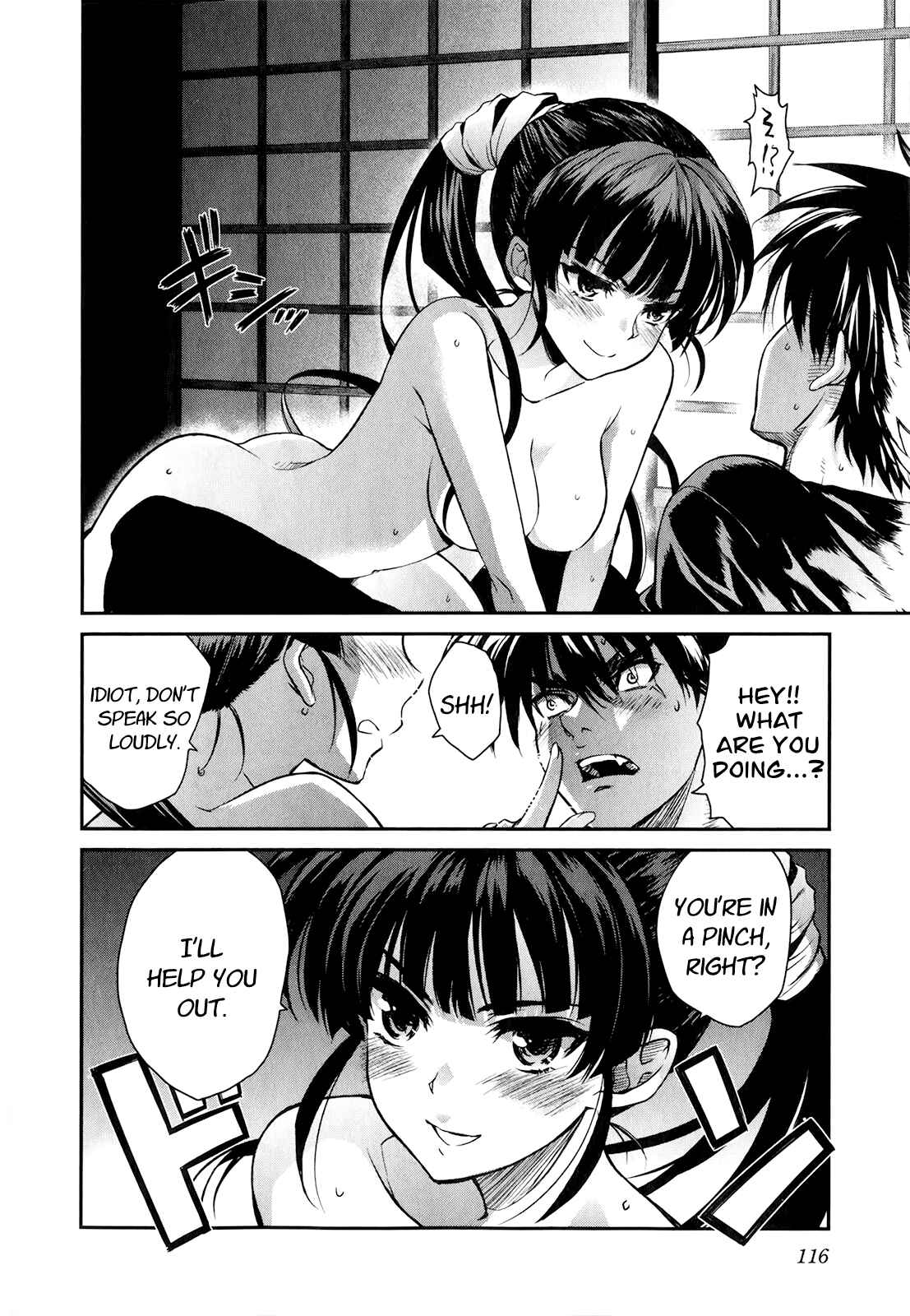 Page 17 Chapter 46 Ichiban Ushiro no Daimaou