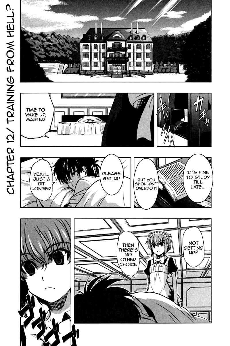 Page 1 Chapter 12 Ichiban Ushiro no Daimaou