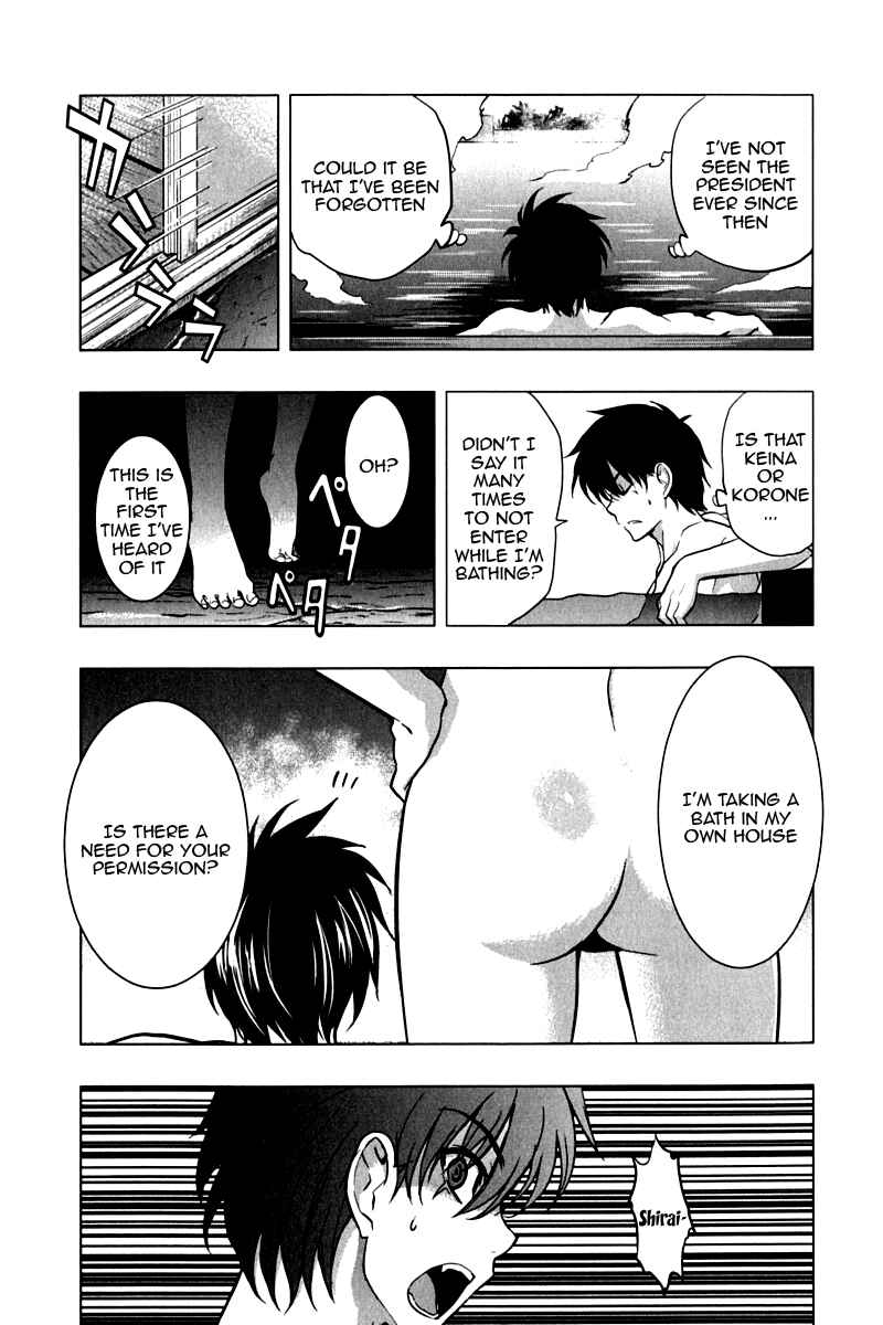 Page 17 Chapter 12 Ichiban Ushiro no Daimaou