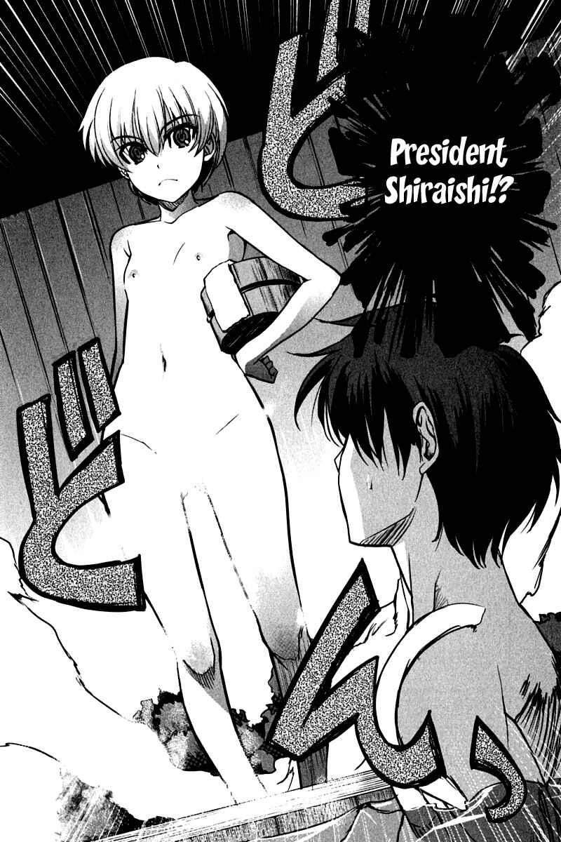 Page 18 Chapter 12 Ichiban Ushiro no Daimaou