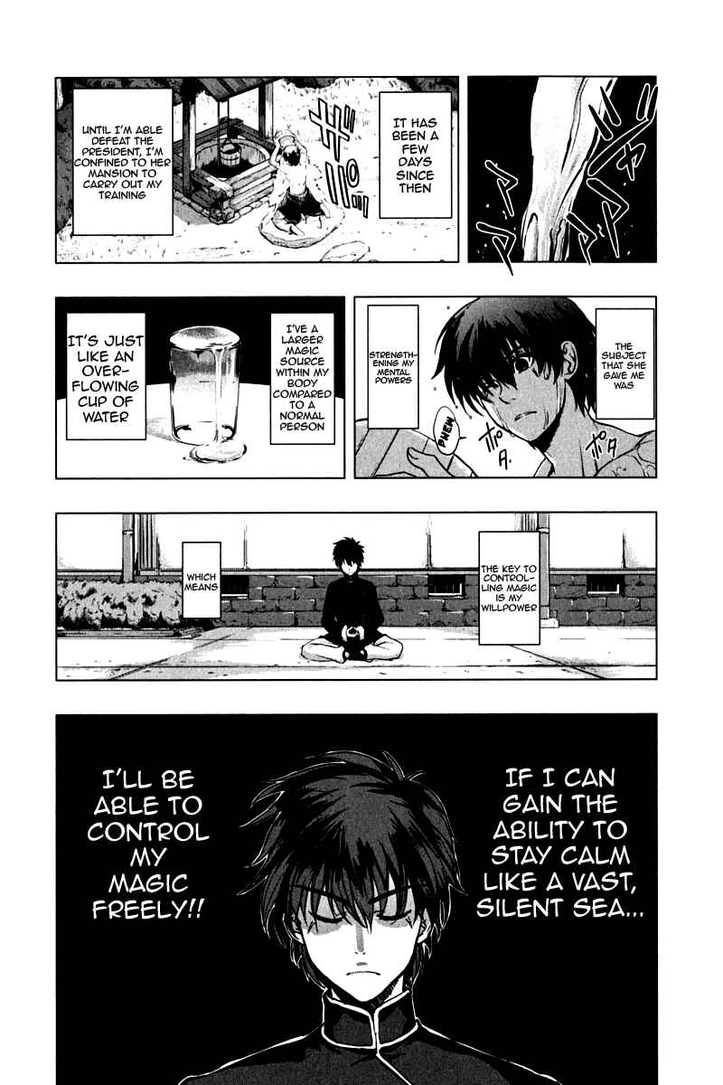 Page 4 Chapter 12 Ichiban Ushiro no Daimaou