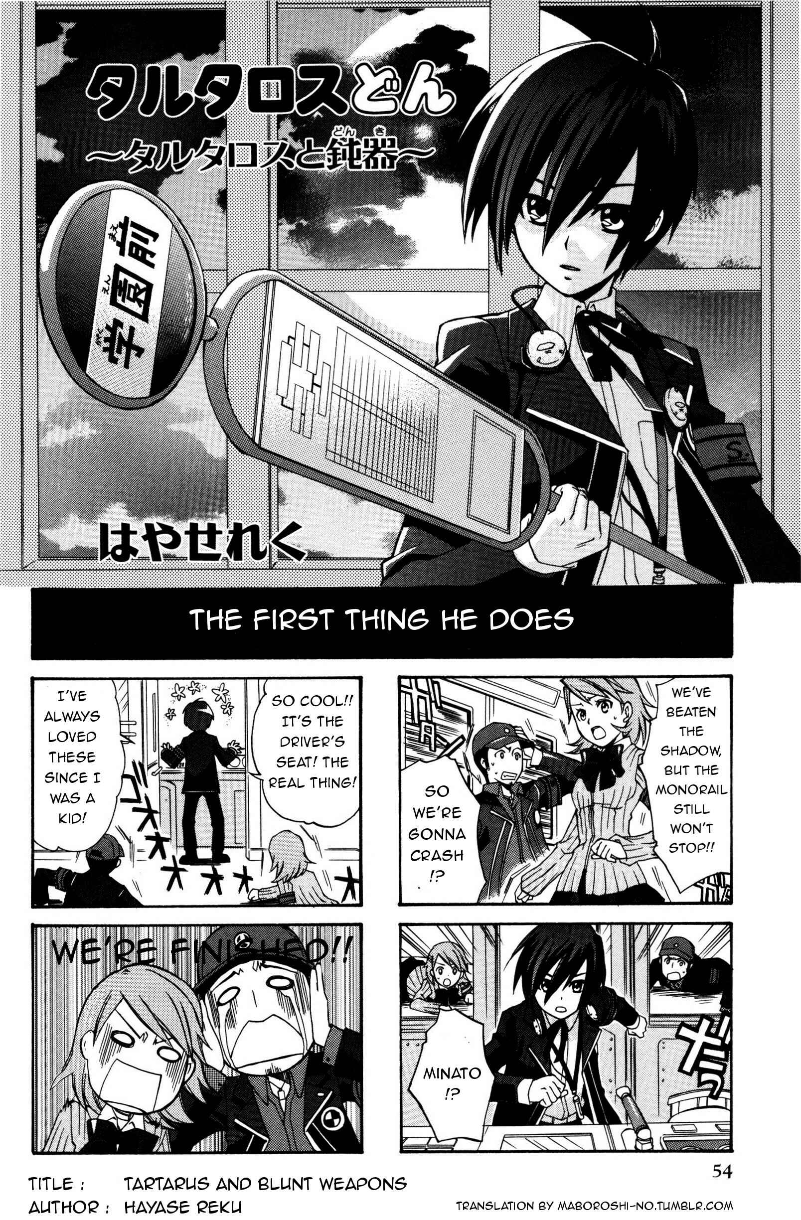 Page 1 Chapter 9 Persona 3 4Koma Kings