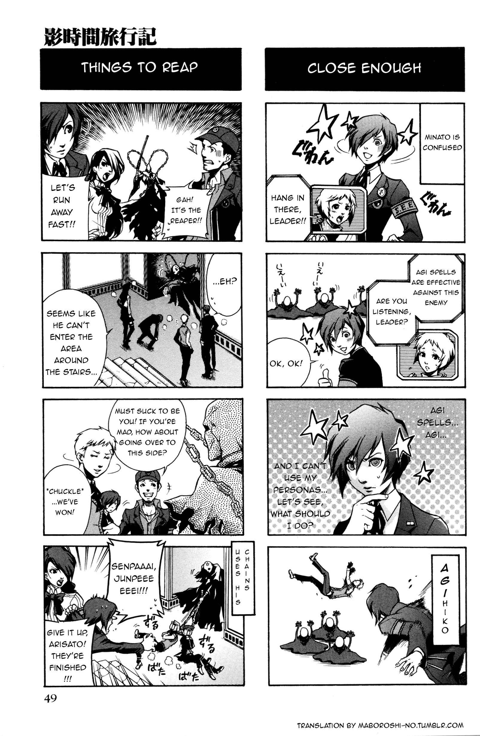 Page 2 Chapter 8 Persona 3 4Koma Kings