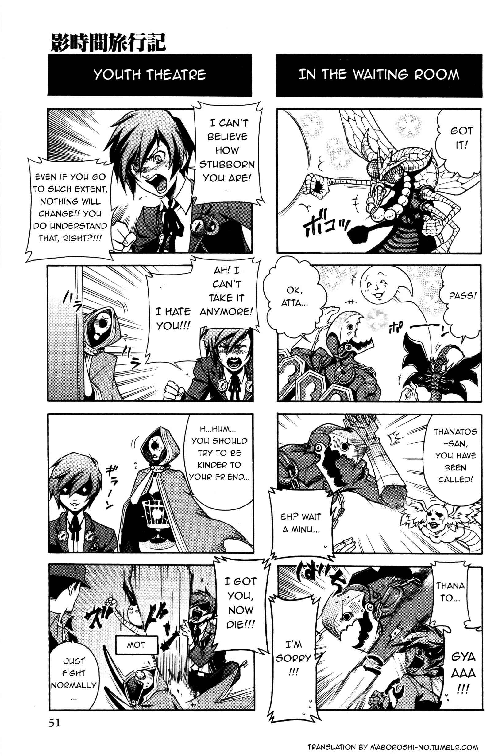Page 4 Chapter 8 Persona 3 4Koma Kings