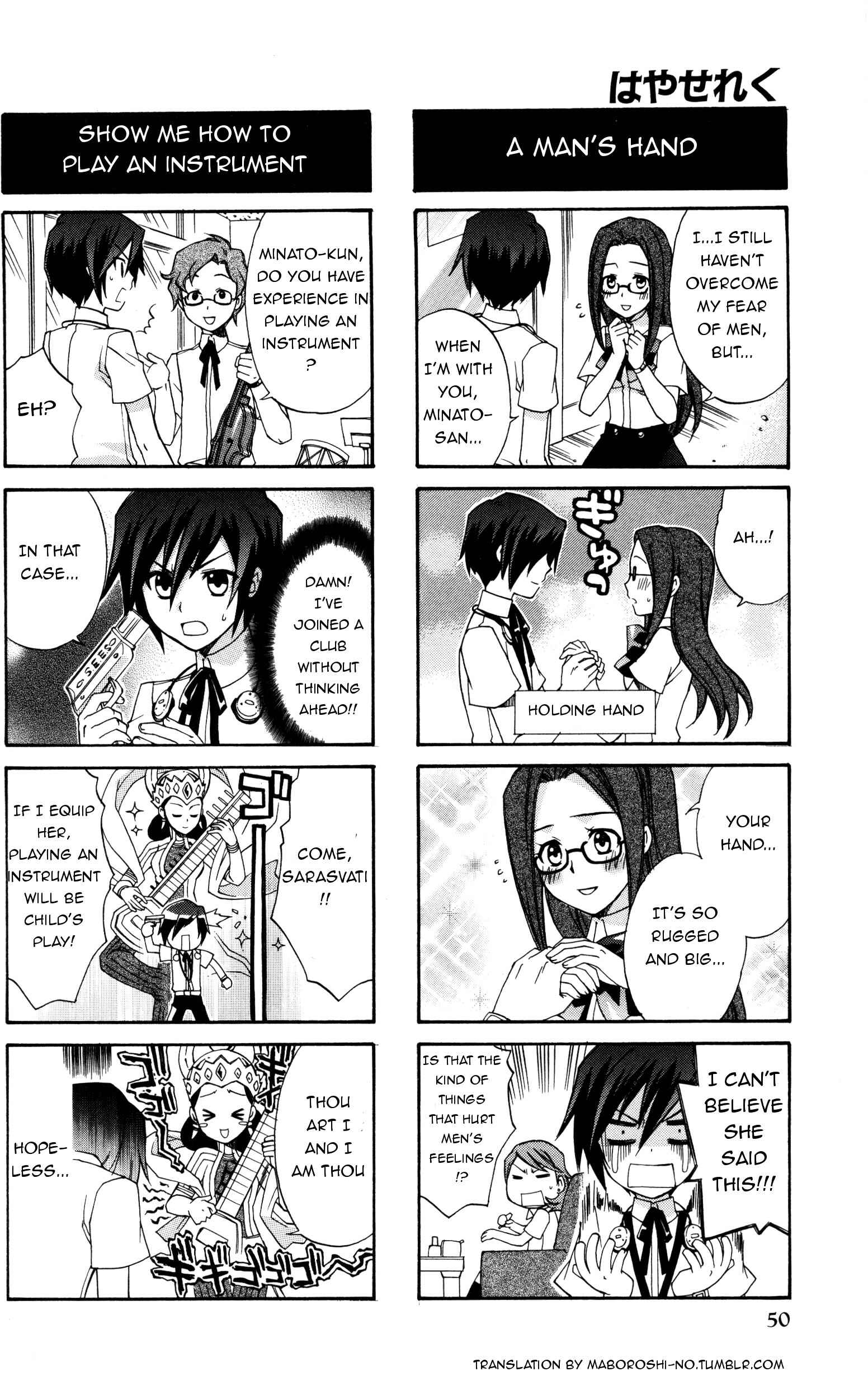 Page 3 Chapter 8 Persona 3 4Koma Kings