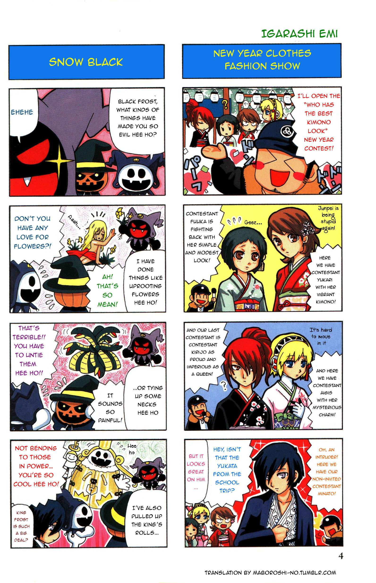 Page 1 Chapter 1 Persona 3 4Koma Kings