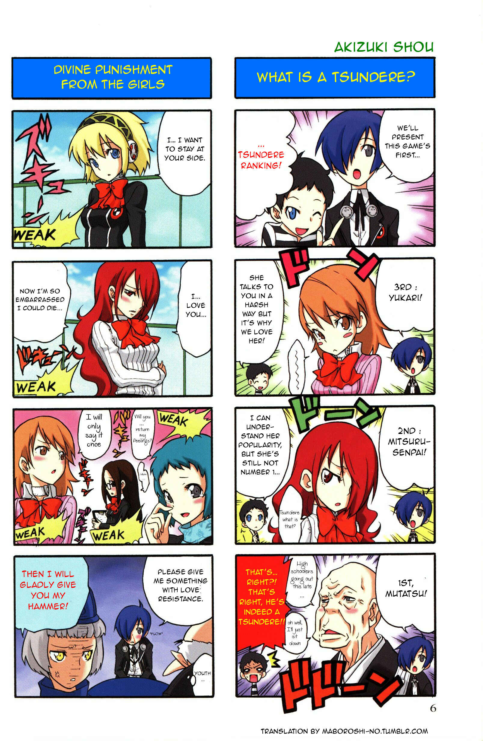 Page 3 Chapter 1 Persona 3 4Koma Kings