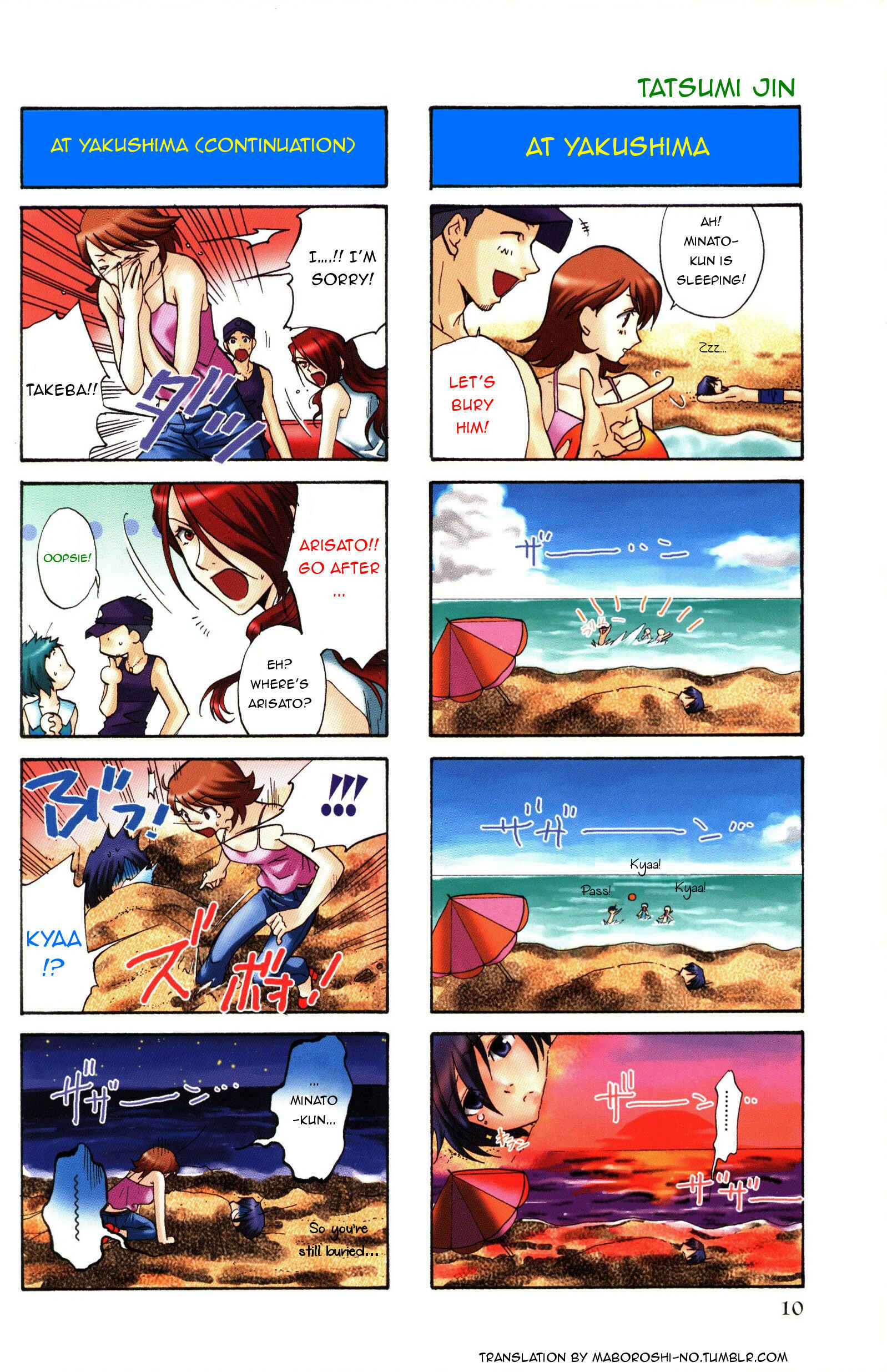Page 7 Chapter 1 Persona 3 4Koma Kings