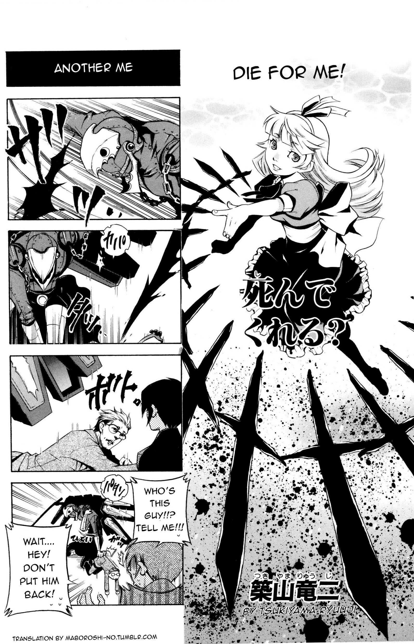 Page 1 Chapter 4 Persona 3 4Koma Kings