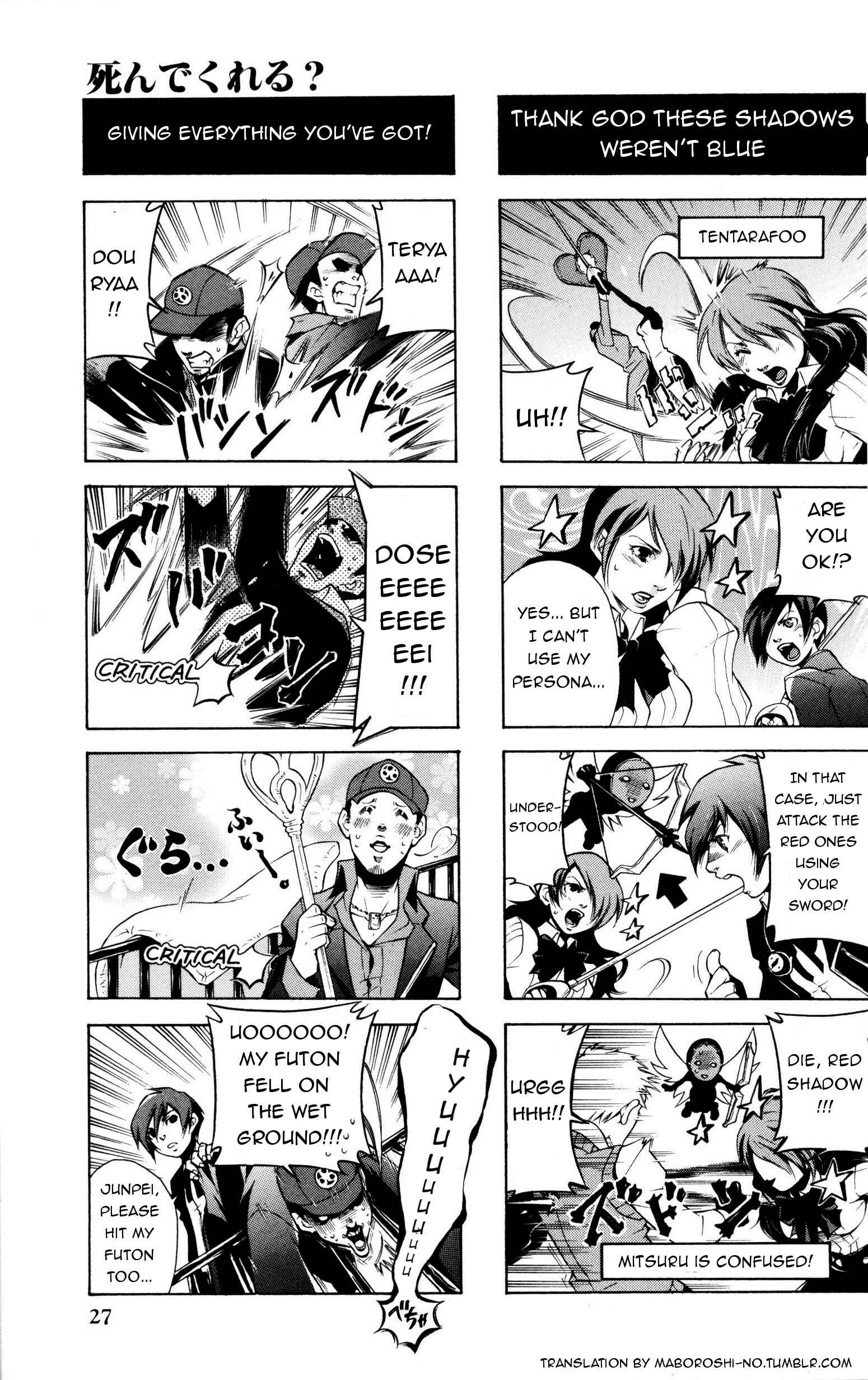 Page 4 Chapter 4 Persona 3 4Koma Kings