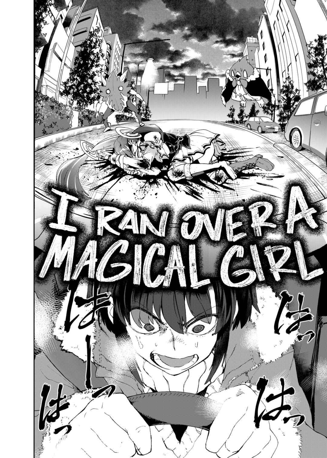 Page 1 Chapter 1 Mahou Shoujo, Hiita