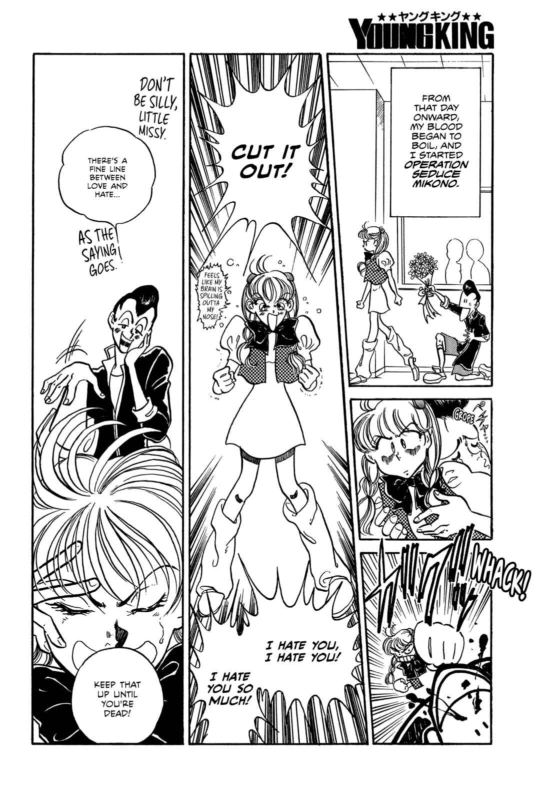 Page 17 Chapter Unknown_0e92 Miss-teriously Making Mistakes