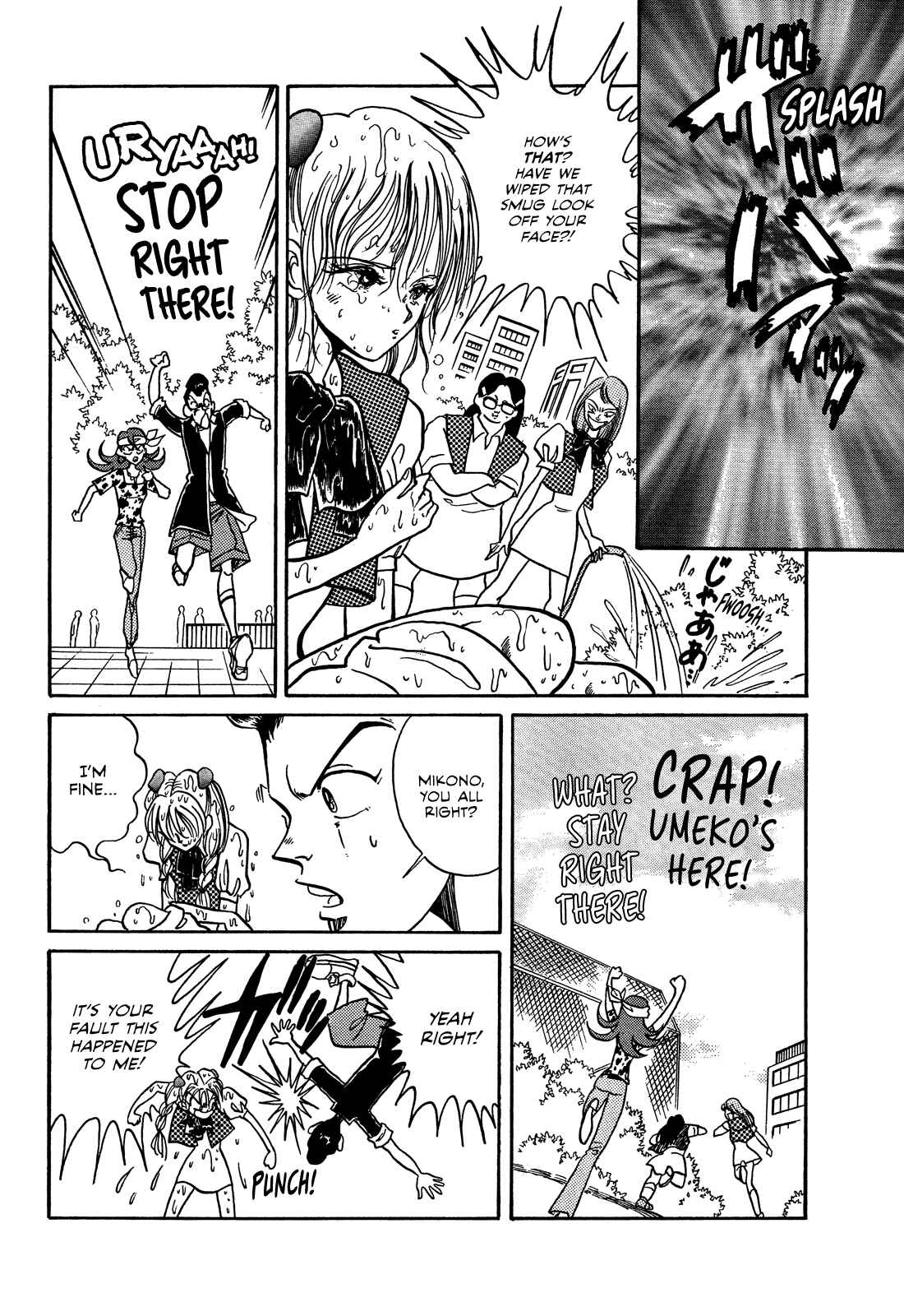 Page 21 Chapter Unknown_0e92 Miss-teriously Making Mistakes
