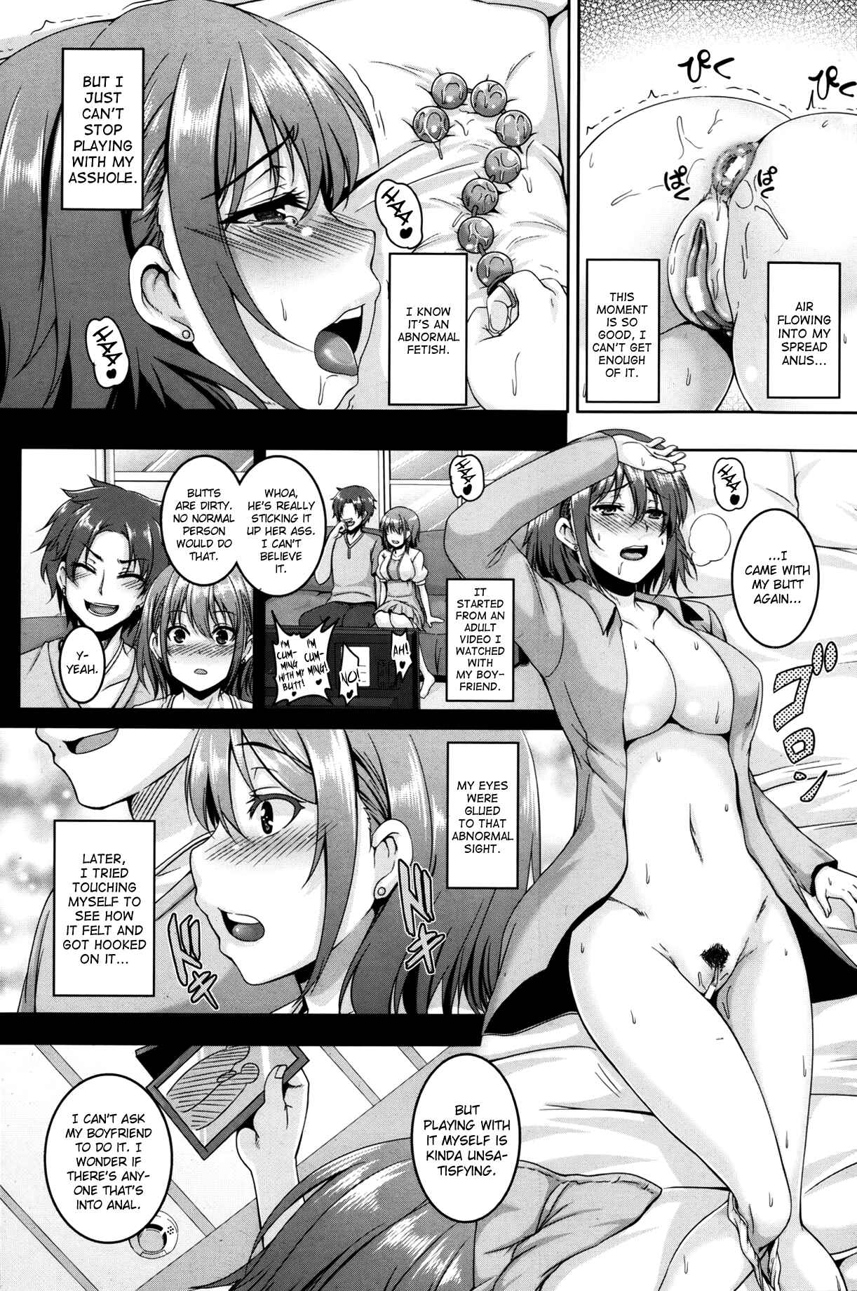 Page 2 Chapter Unknown_e421 Anal Choukyou no Hibi