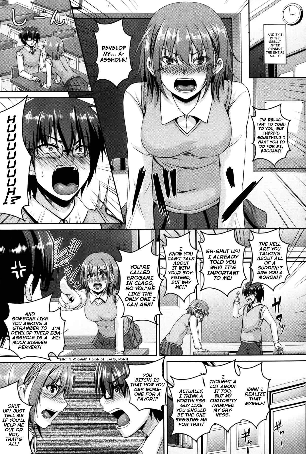 Page 3 Chapter Unknown_e421 Anal Choukyou no Hibi