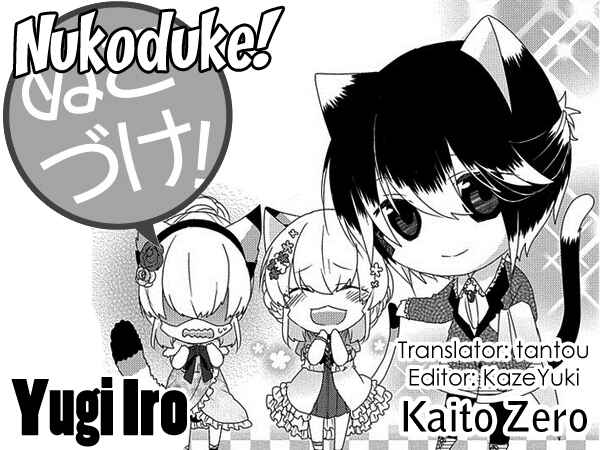 Page 1 Chapter 130 Nukozuke!