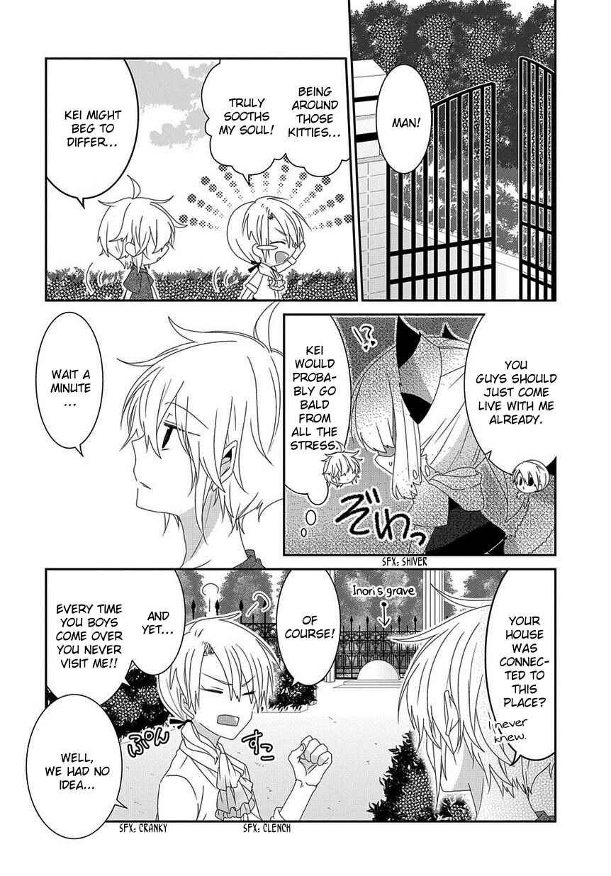 Page 3 Chapter 130 Nukozuke!
