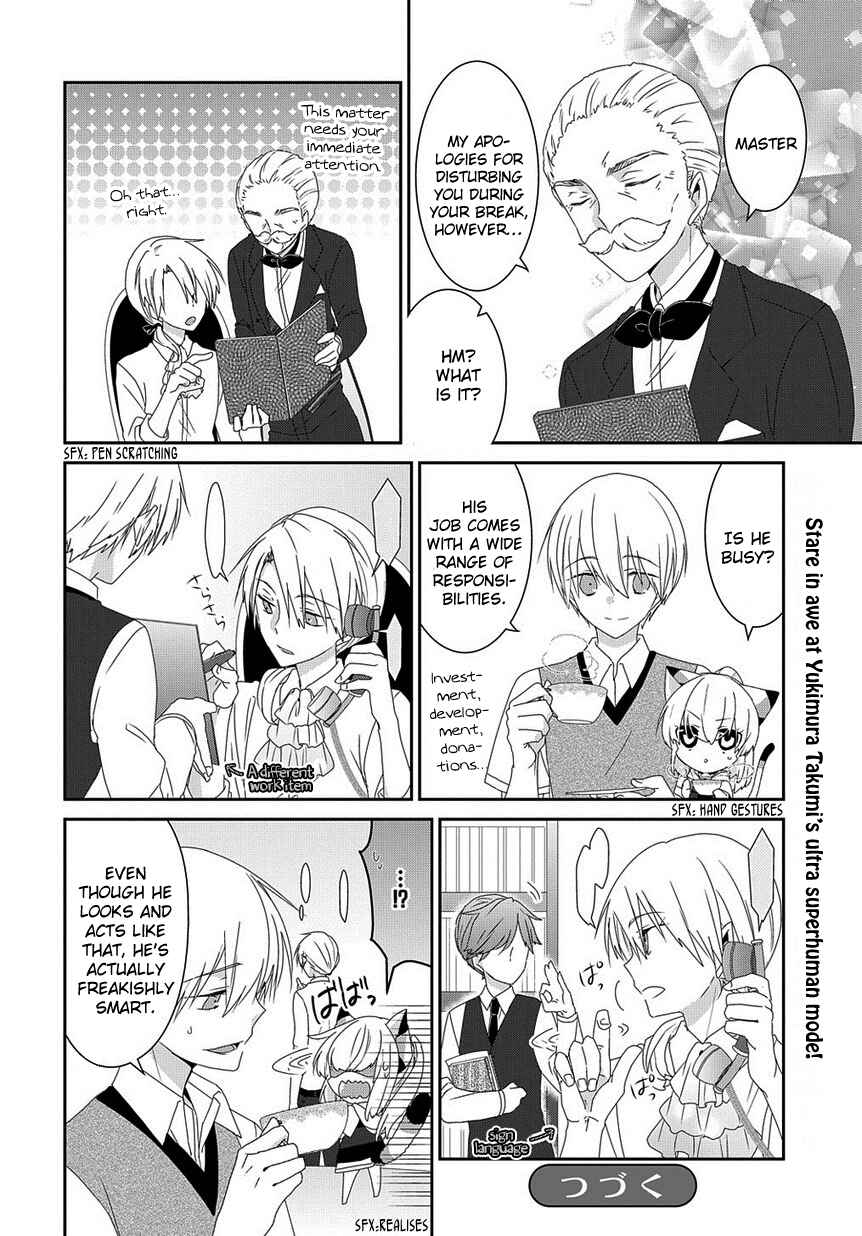 Page 7 Chapter 129 Nukozuke!