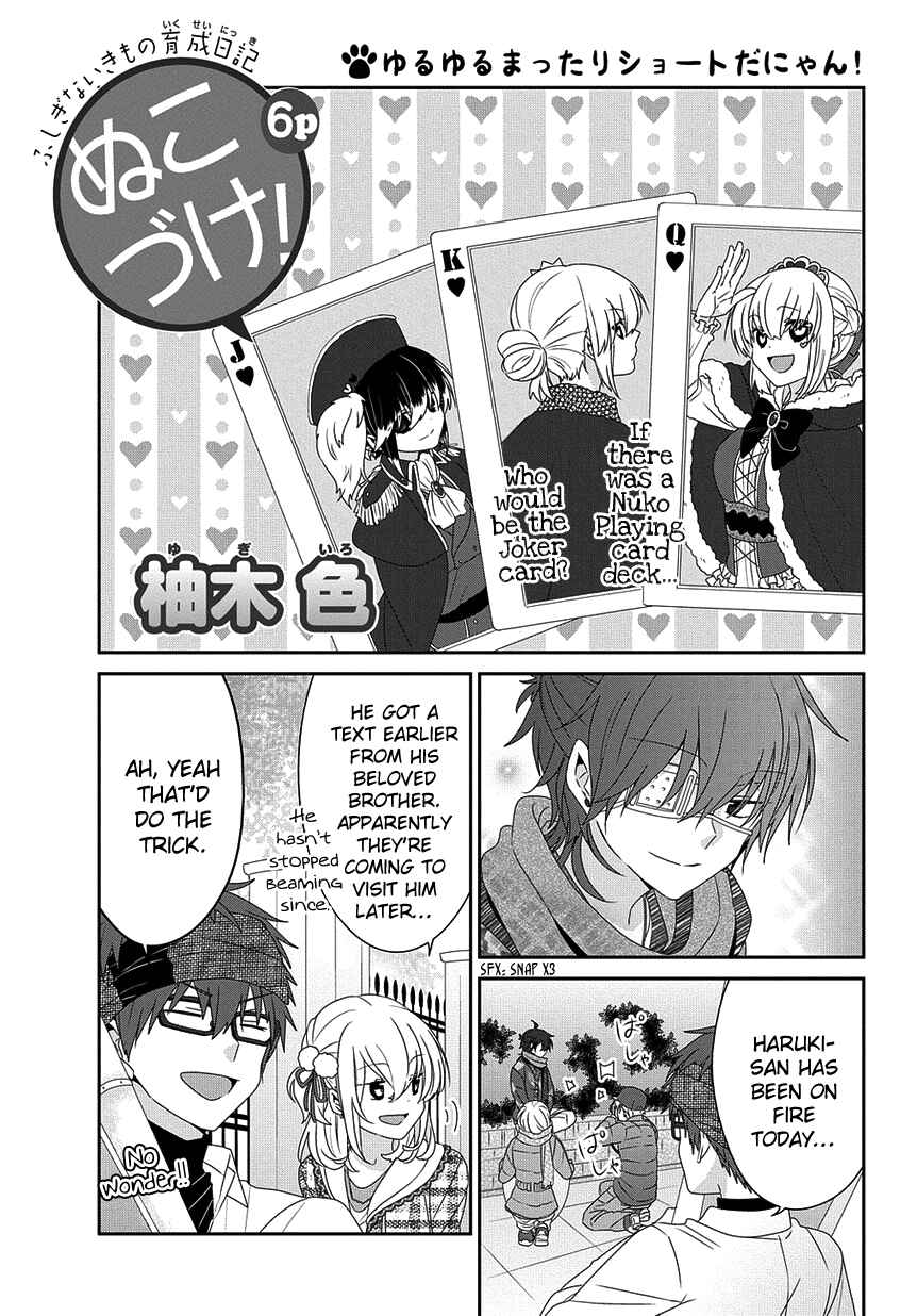 Page 2 Chapter 199 Nukozuke!