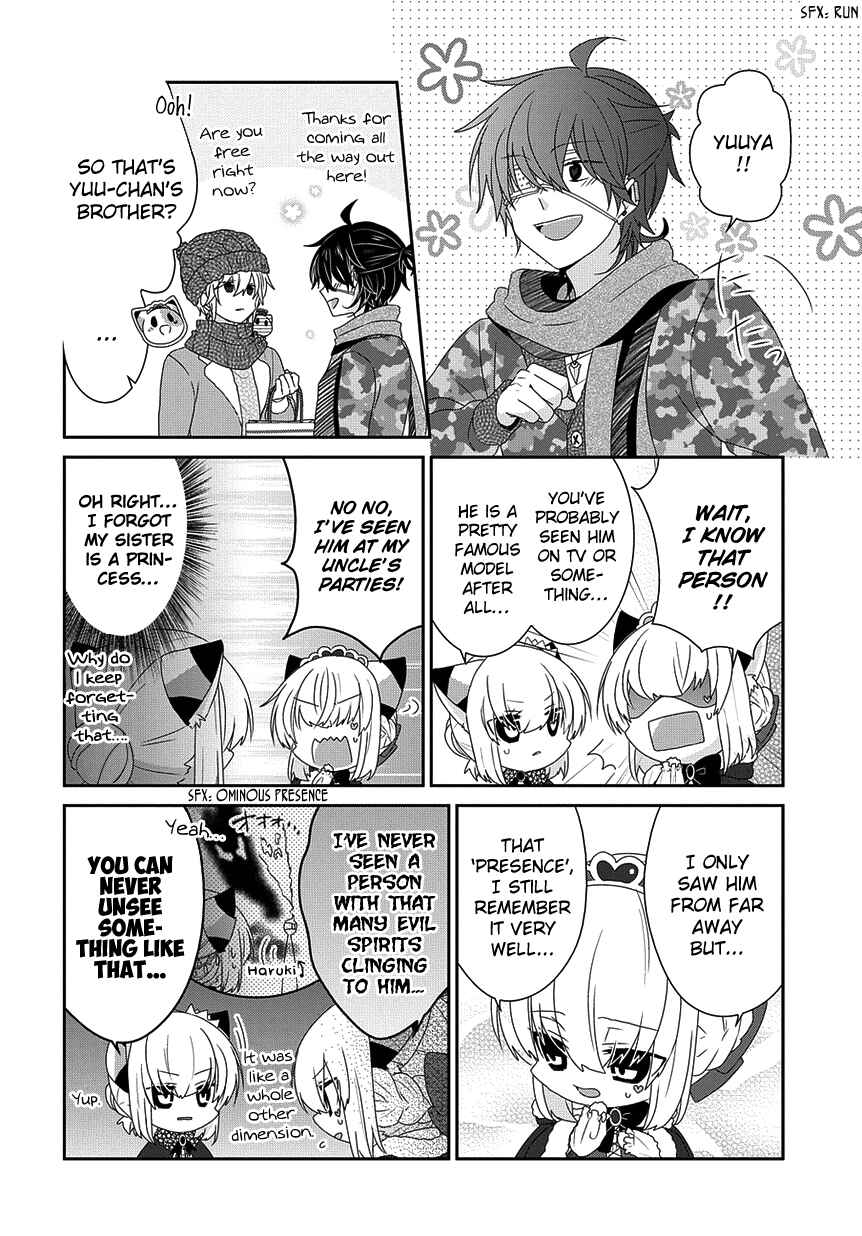 Page 3 Chapter 199 Nukozuke!