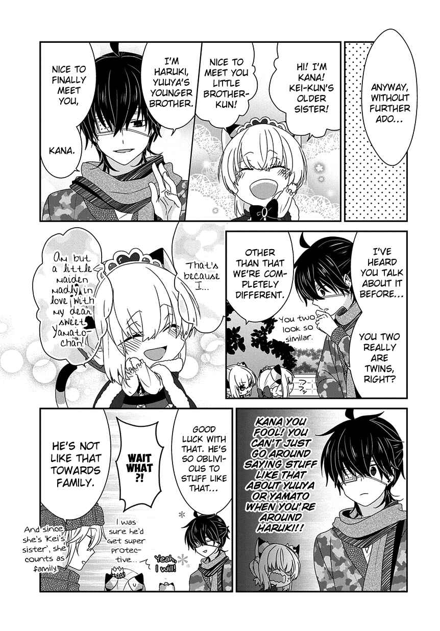 Page 4 Chapter 199 Nukozuke!