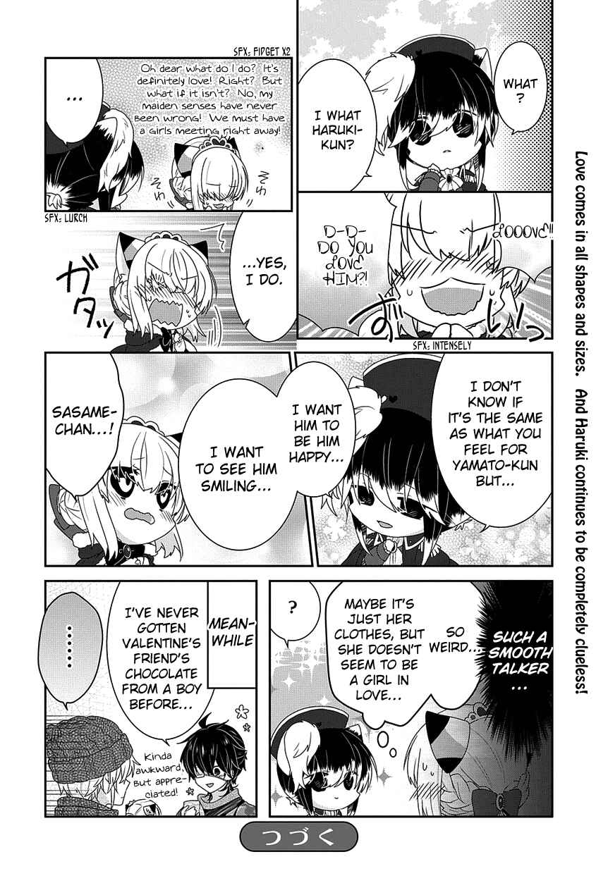 Page 7 Chapter 199 Nukozuke!