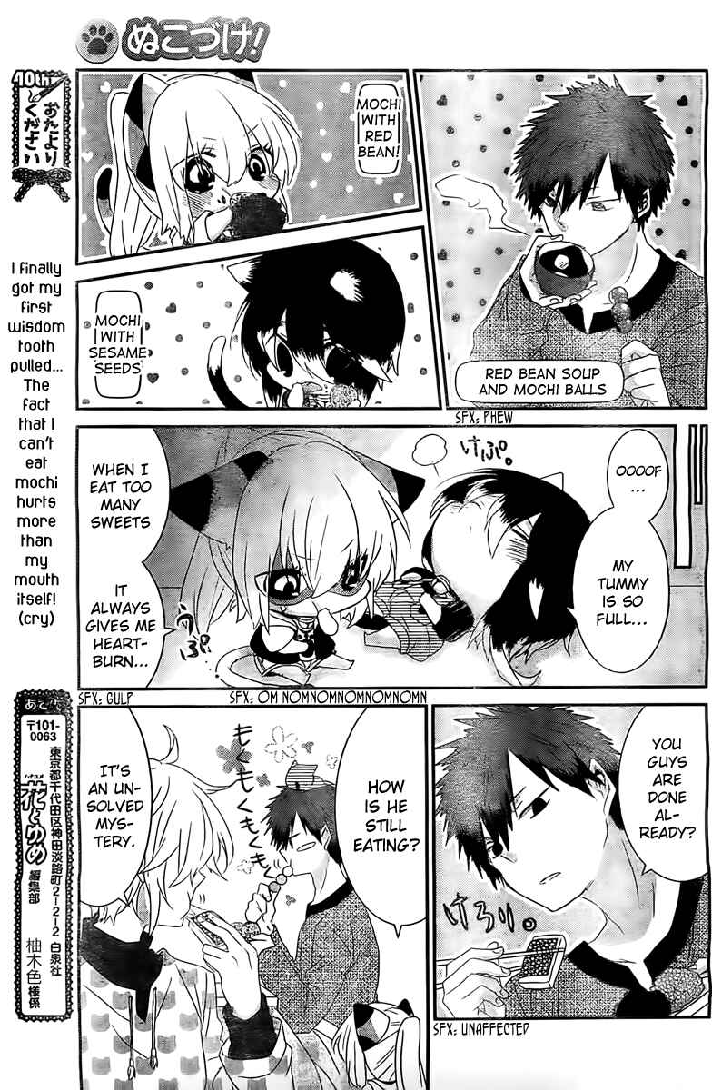 Page 4 Chapter 51 Nukozuke!