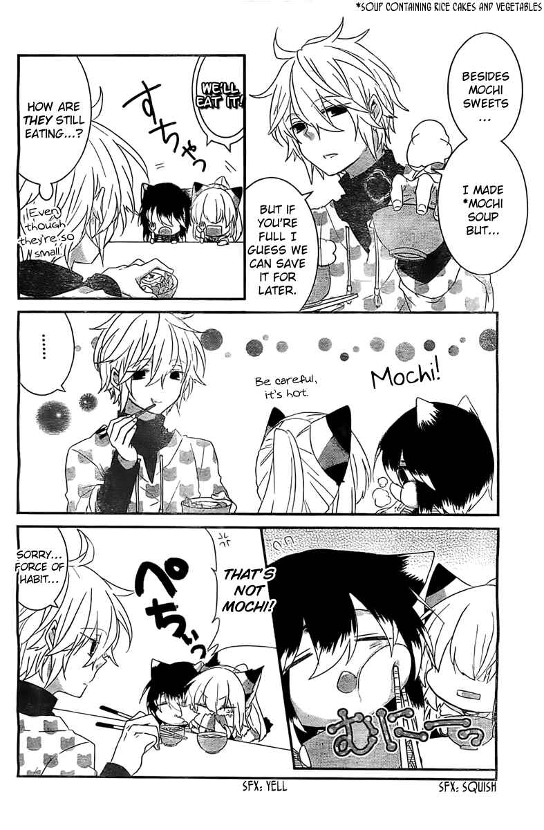Page 5 Chapter 51 Nukozuke!