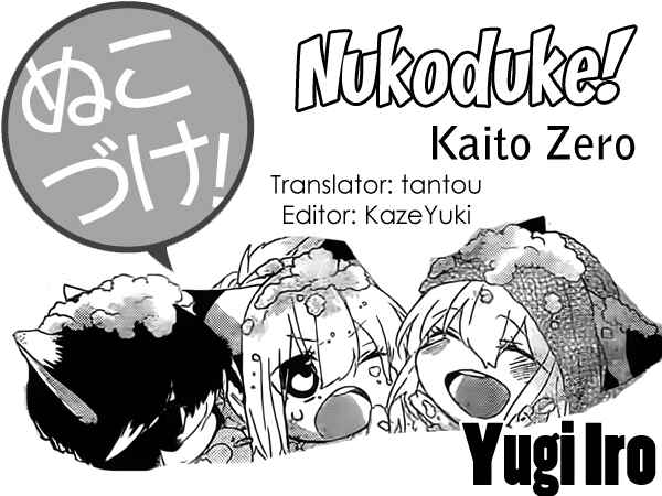 Page 1 Chapter 61 Nukozuke!