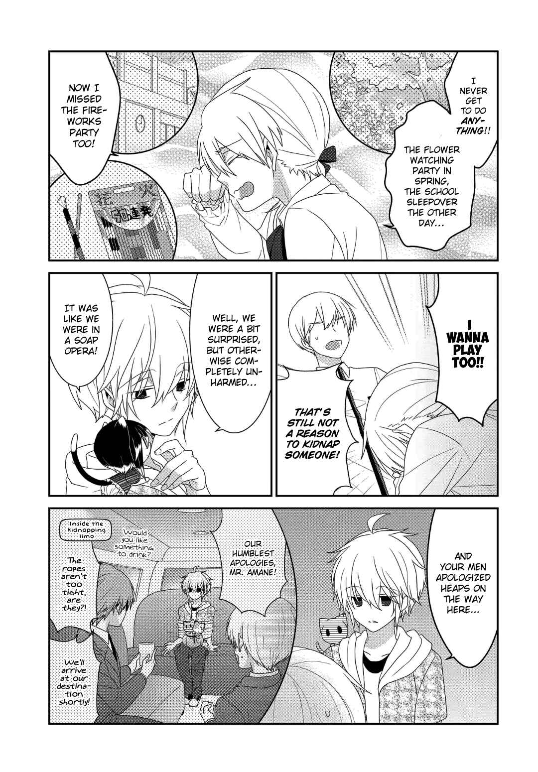 Page 4 Chapter 225 Nukozuke!