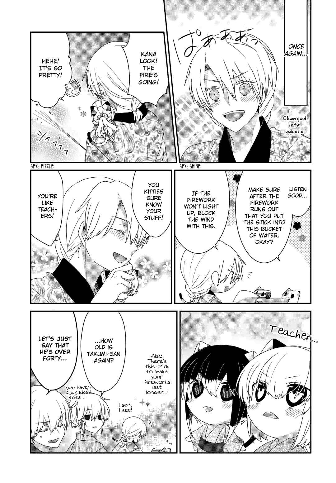 Page 6 Chapter 225 Nukozuke!