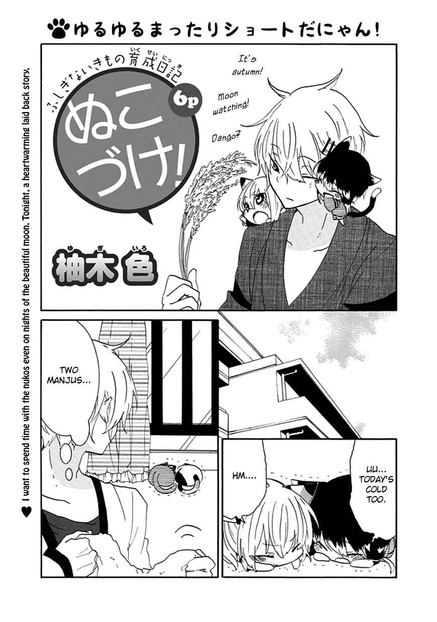 Page 2 Chapter 9 Nukozuke!