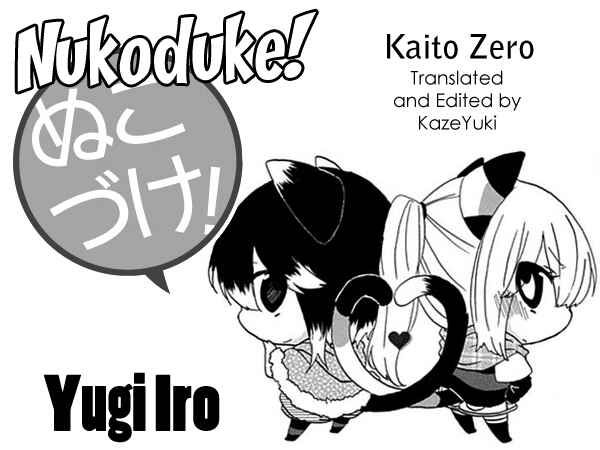 Page 1 Chapter 11 Nukozuke!