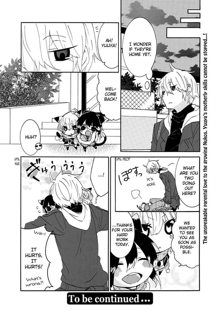 Page 7 Chapter 11 Nukozuke!