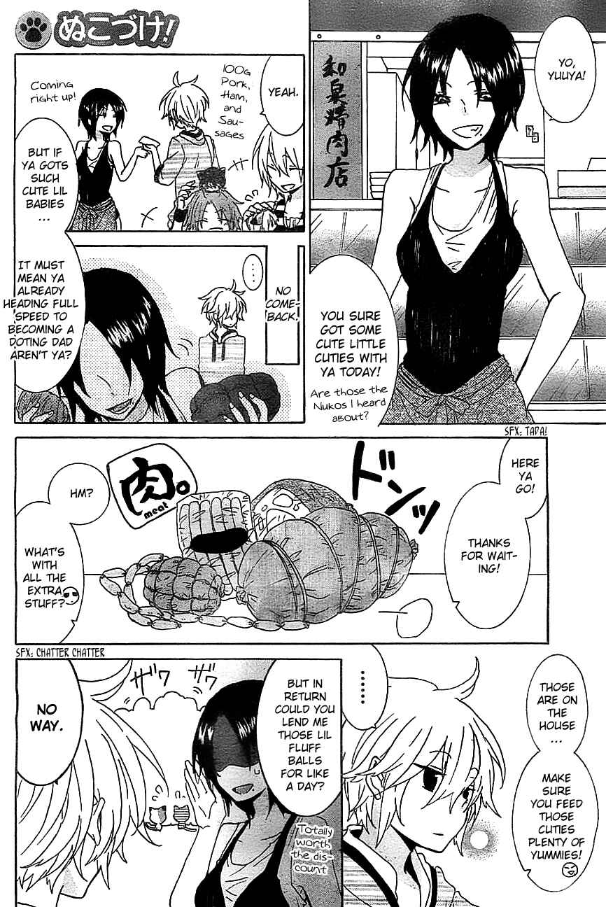 Page 4 Chapter 23 Nukozuke!