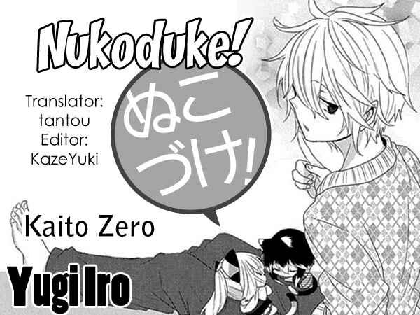 Page 1 Chapter 62 Nukozuke!