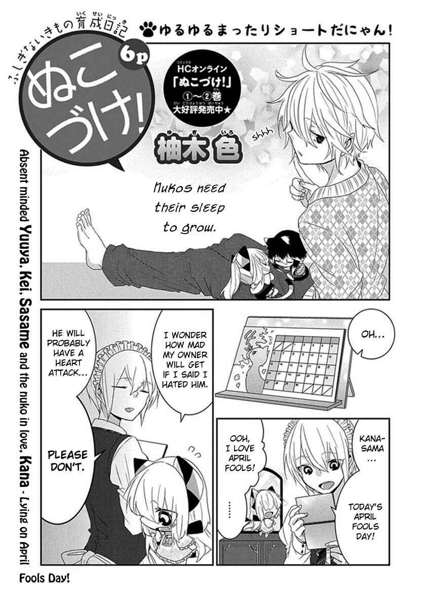 Page 2 Chapter 62 Nukozuke!