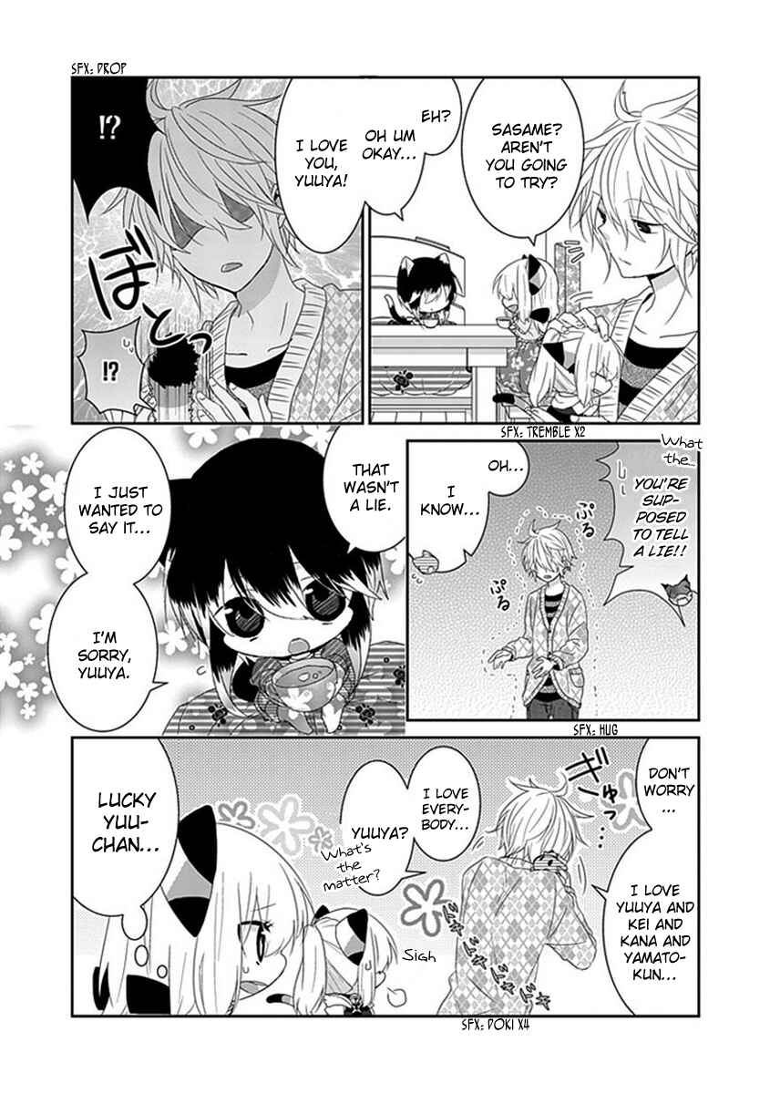 Page 6 Chapter 62 Nukozuke!