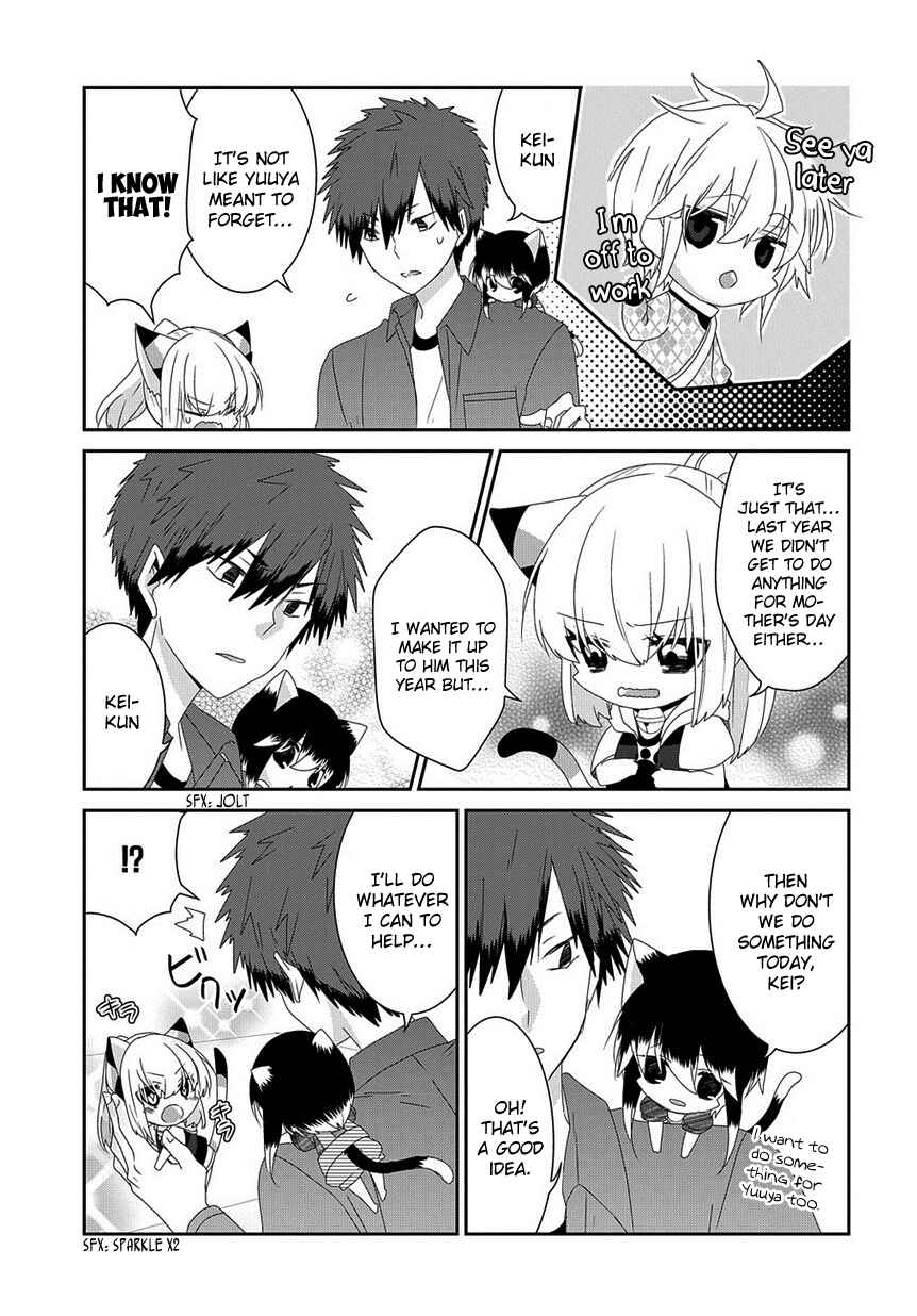 Page 4 Chapter 113 Nukozuke!