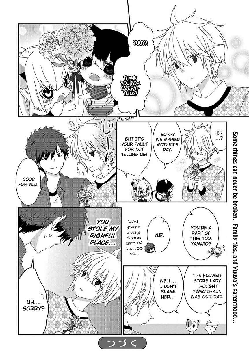 Page 7 Chapter 113 Nukozuke!