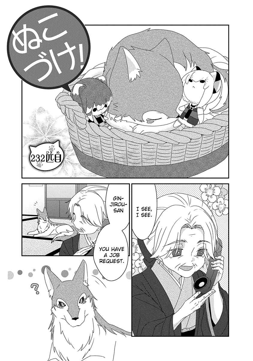 Page 2 Chapter 232 Nukozuke!