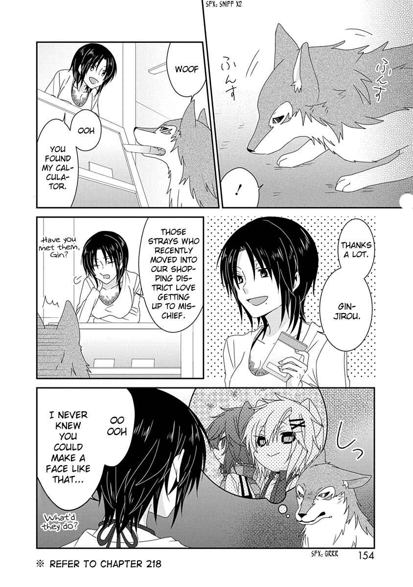 Page 3 Chapter 232 Nukozuke!