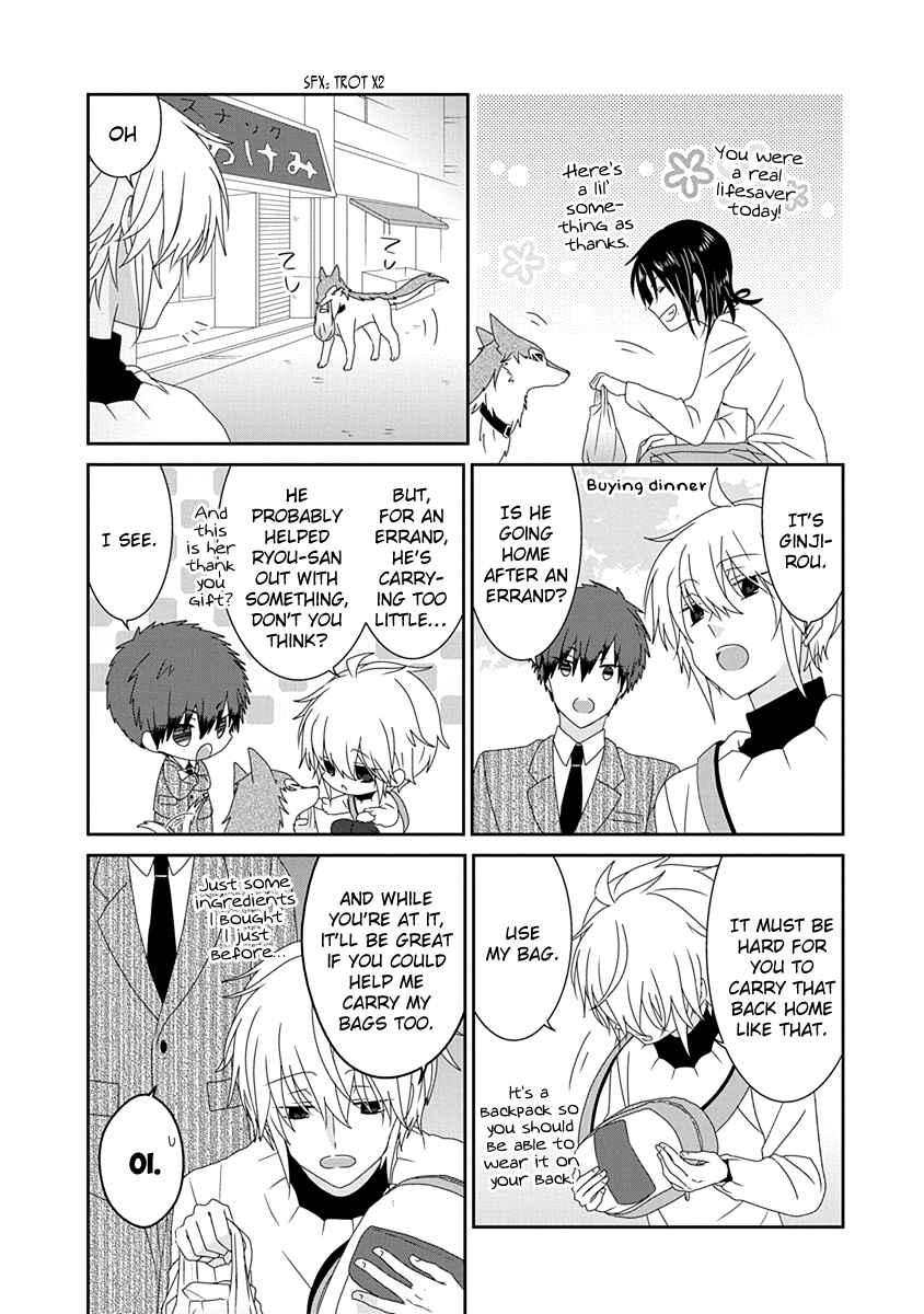 Page 4 Chapter 232 Nukozuke!