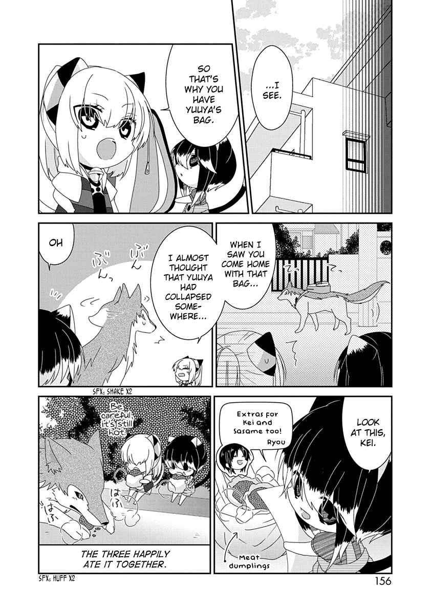 Page 5 Chapter 232 Nukozuke!